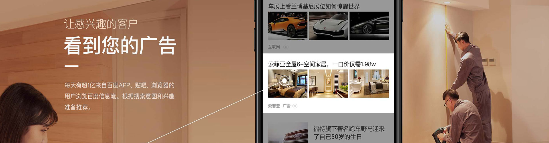 缙云微博信息流