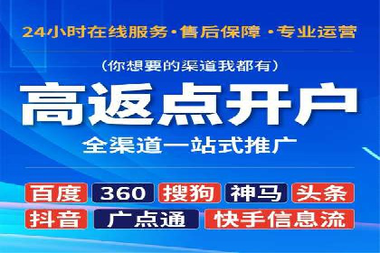 SEM竞价托管实战案例，效果显著